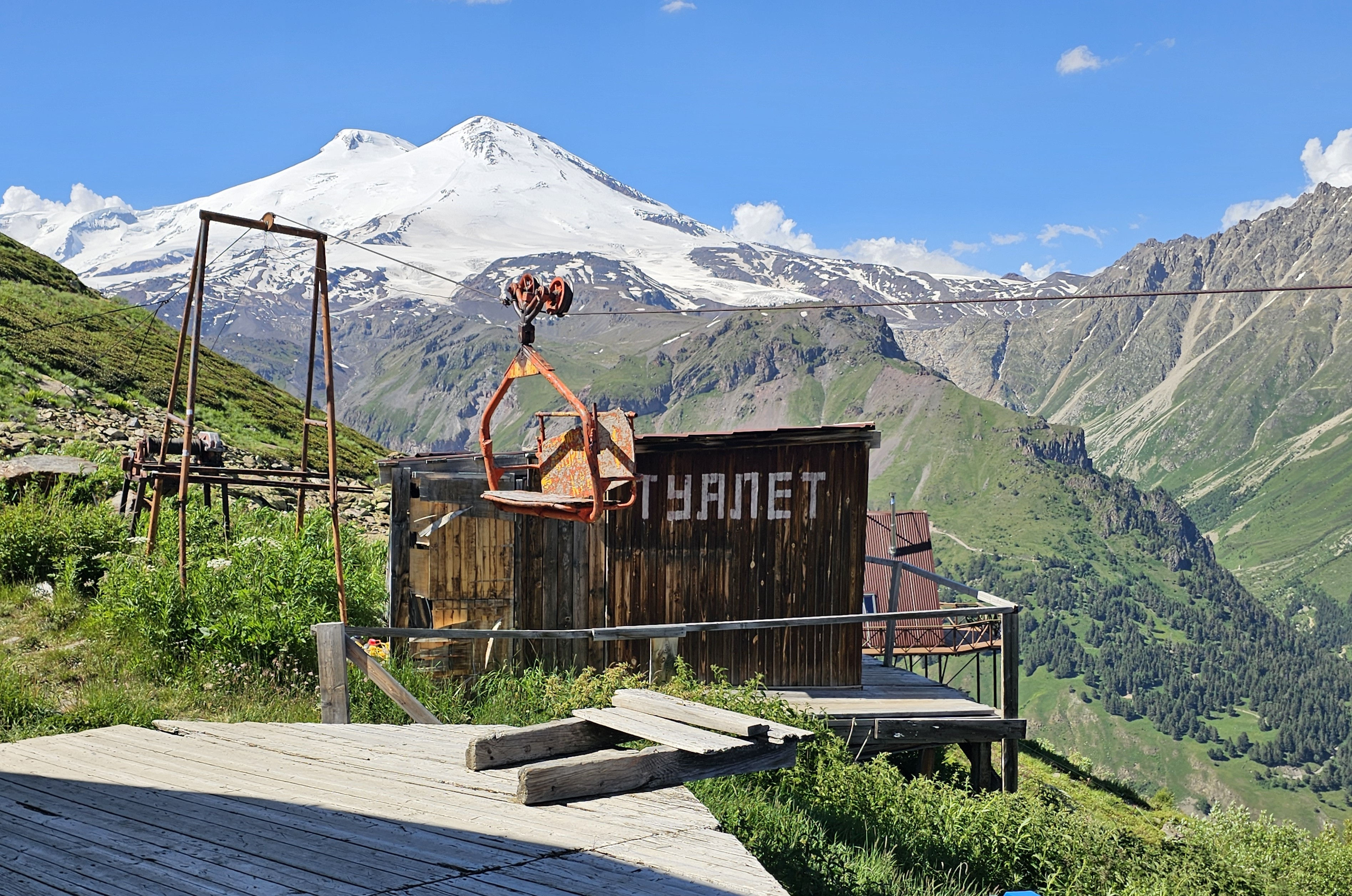 Cheget